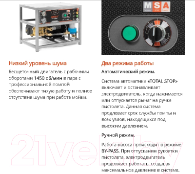 Изображение товара Мойка высокого давления Daewoo Power DAW4000S-3