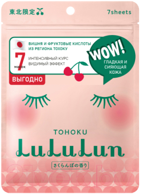 Набор масок для лица Lululun Face Mask Cherry Tohoku обновляющая и придающая сияние (7шт)