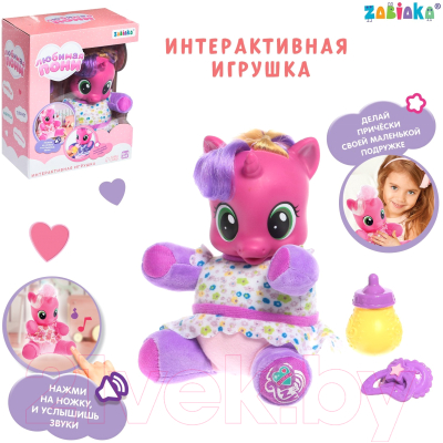 Интерактивная игрушка Zabiaka Любимая пони / 7722600