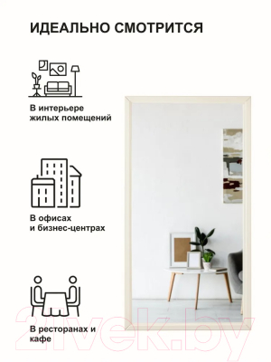 Изображение товара Зеркало Мебелик Ника (слоновая кость)