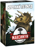 

Дополнение к настольной игре GaGa, Максимум апокалипсис. Юрский период / GG312