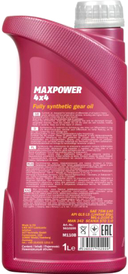 Трансмиссионное масло Mannol Maxpower 4x4 GL-5 75W140 / MN8102-1 (1л)
