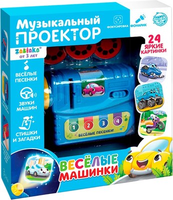 

Развивающий игровой набор, Веселые машинки / 5036687