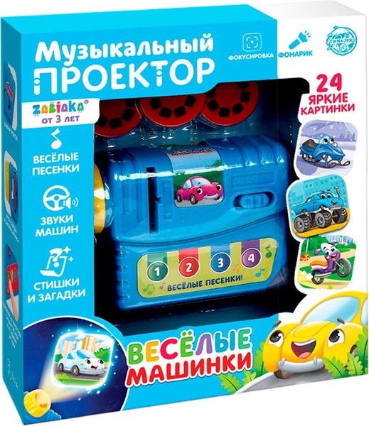 Развивающий игровой набор Zabiaka Веселые машинки / 5036687
