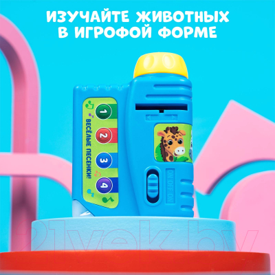Изображение товара Развивающий игровой набор Zabiaka Забавные зверята / 4427495
