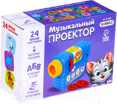 Развивающий игровой набор Zabiaka Веселый алфавит и счет / 5036691