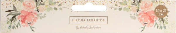 Набор алмазной вышивки Школа талантов Собака / 2384585