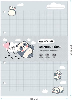 Сменный блок листов Meshu Cute Panda / MS_48982 (80л)