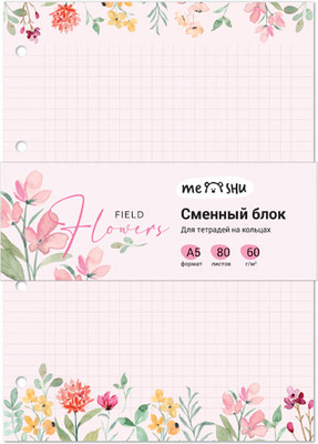 Сменный блок листов Meshu Field Flowers / MS_48980 (80л) - 