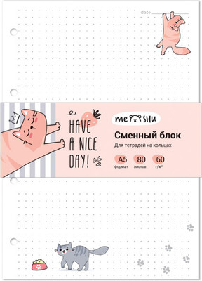 Сменный блок листов Meshu Have A Nice Day / MS_48984 (80л) - 