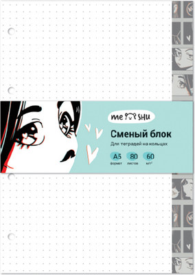 Сменный блок листов Meshu Kawaii / MS_48986 (80л) - 