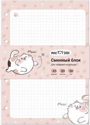 Сменный блок листов Meshu Нappy Cat / MS_48978 (80л)