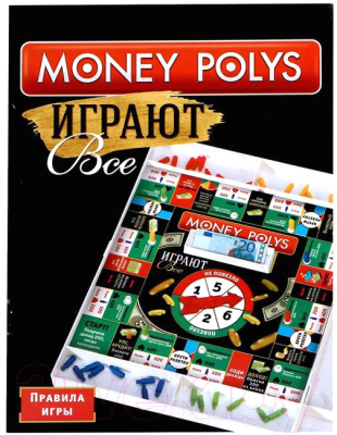 Настольная игра Лас Играс Money Polys Играют все / 5279208