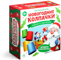 

Настольная игра, Новогодние колпачки / 2313789