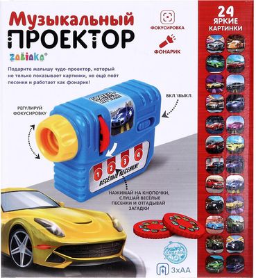 Развивающий игровой набор Zabiaka Супер тачки / 5036689