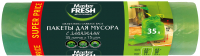 Пакеты для мусора Master Fresh С завязками 35л (15шт) - 