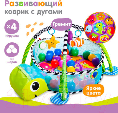 Развивающий коврик Крошка Я Черепаха / 3601779 - 