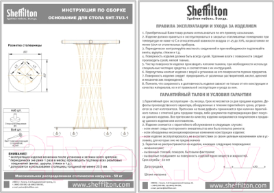 Обеденный стол Sheffilton SHT-TU3-1/TT 90 МДФ (черный муар/серый мрамор)