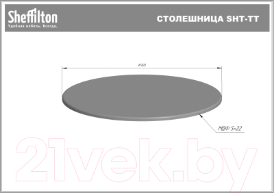 Обеденный стол Sheffilton SHT-TU4-1/TT 90 МДФ (черный муар/каменный уголь)