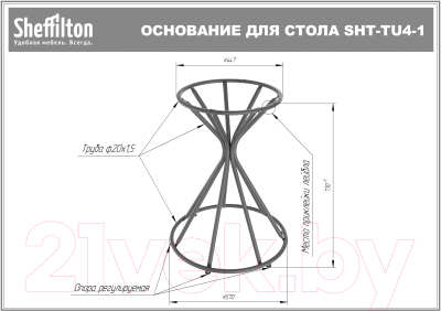 Обеденный стол Sheffilton SHT-TU4-1/TT 90 МДФ (черный муар/серый мрамор)