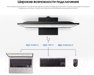 Монитор Samsung F27T450FZI (LF27T450FZIXCI)