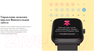 Умные часы Haylou GST Lite LS13 (розовый)