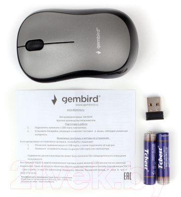 Мышь Gembird MUSW-260 (серый)