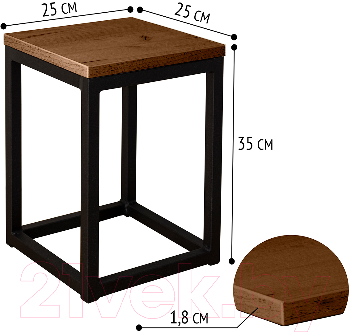 Стойка для цветов Millwood 25x25x35