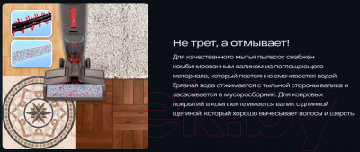 Купить Вертикальный пылесос Atvel F16  