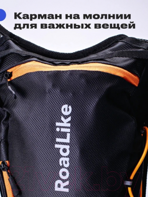 Рюкзак спортивный RoadLike Hydro Sport / 408329 (черный)