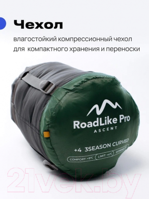 Спальный мешок RoadLike Pro Ascent 3Season Curved 406593 (зеленый)