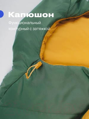 Спальный мешок RoadLike Pro Ascent Summer Mummy 406595 (зеленый)