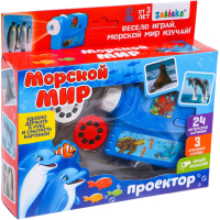 Развивающий игровой набор Zabiaka Морской мир. Проектор со слайдами / 4127889 - 