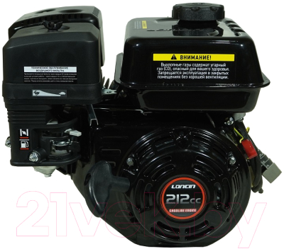 Двигатель бензиновый Loncin LC170F-2B D20 (U Type)