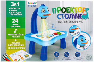 Развивающий игровой стол Zabiaka Веселый динозаврик / 4932553