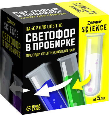 Набор для опытов Эврики Светофор в пробирке / 7070783 -