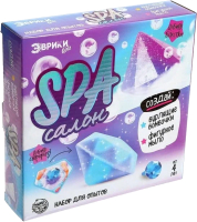 

Набор для создания косметики Эврики, SPA-салон. Бриллианты / 5128533