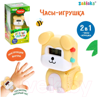 Часы наручные детские Zabiaka Часы Весёлые зверята: Собачка / 7817331 (желтый)