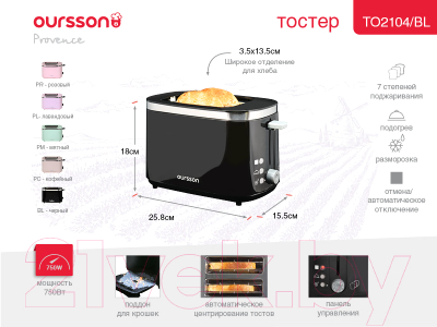 Тостер Oursson TO2104/BL