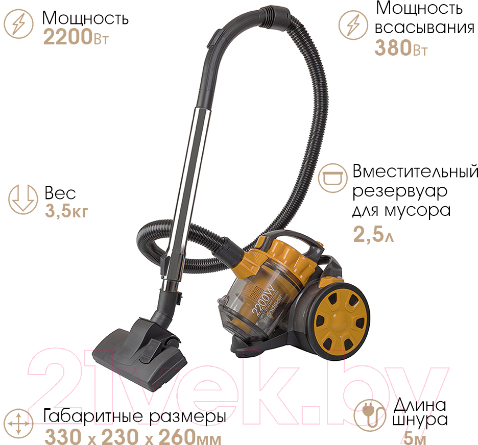 Пылесос Endever SkyClean VC-640 (светло-оранжевый/серый) — фото 11