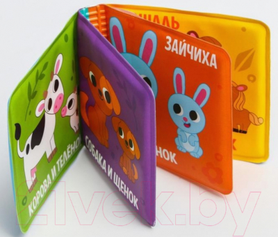 Игрушка для ванной Крошка Я Книжка. Мама и малыш / 5084654