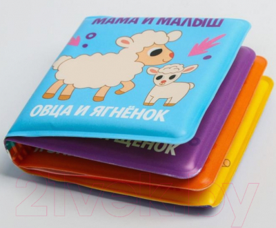 Игрушка для ванной Крошка Я Книжка. Мама и малыш / 5084654