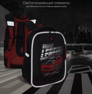 Школьный рюкзак Grizzly RAf-393-3 (черный/красный)