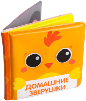 

Игрушка для ванной Крошка Я, Книжка. В деревне / 5084681