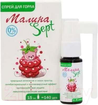 Изображение товара Спрей для полости рта и горла Малина Sept 15мл