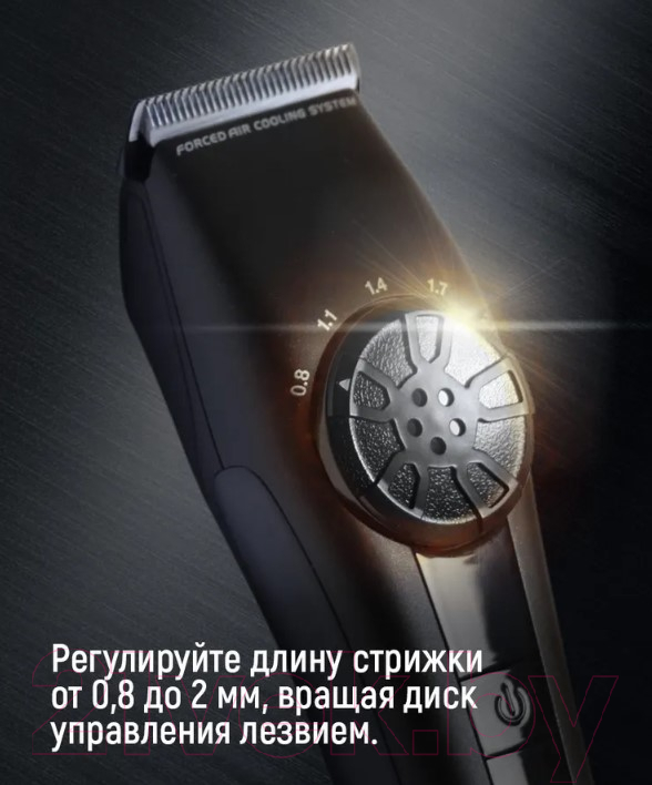 Триммер Madeshow M2