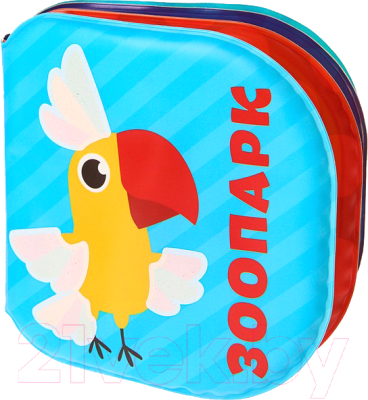 Игрушка для ванной Крошка Я Книжка. Зоопарк / 3263601