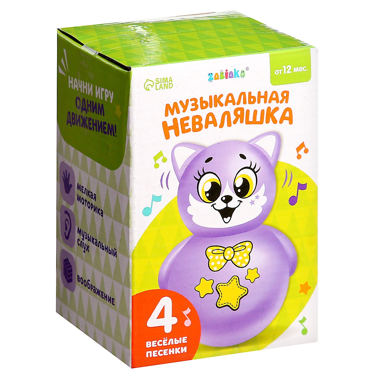 Развивающая игрушка Zabiaka Неваляшка. Веселый малыш / 4462044 — фото 5