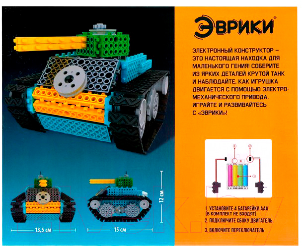 Конструктор электромеханический Эврики Танк / 3584359