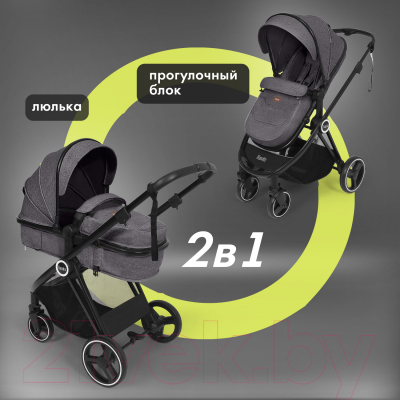 Детская универсальная коляска Nuovita Luno 2 в 1 (серый)